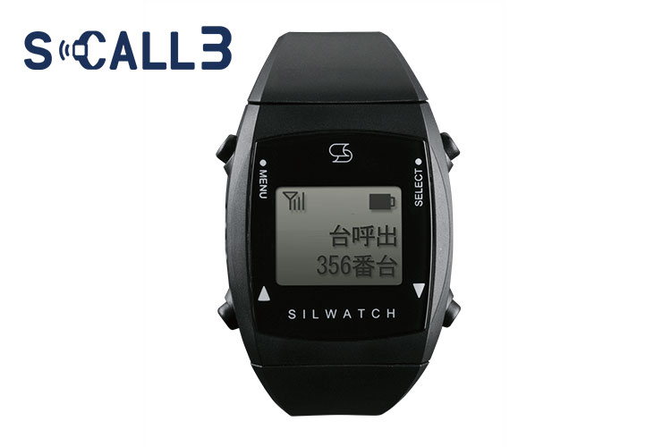 S-CALL3