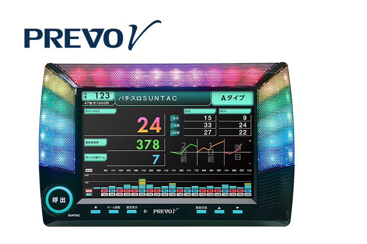 PREVO V