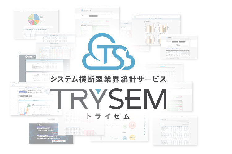 TRYSEM